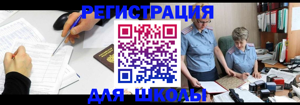 временная регистрация собственник в Ряжске